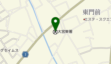 大宮東警察署の地図画像