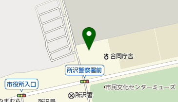 さいたま地方法務局所沢支局の地図画像