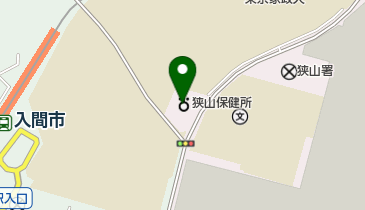 埼玉県狭山保健所の地図画像