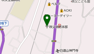 秩父消防本部秩父消防署の地図画像