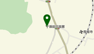 埼玉西部消防局飯能日高消防署の地図画像