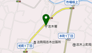 埼玉県南西部消防局志木消防署の地図画像