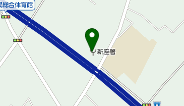 埼玉県南西部消防局新座消防署の地図画像