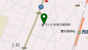 さいたま地方裁判所秩父支部の地図画像