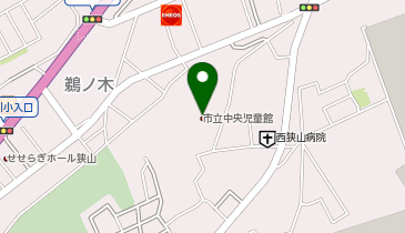 狭山市立中央児童館の地図画像