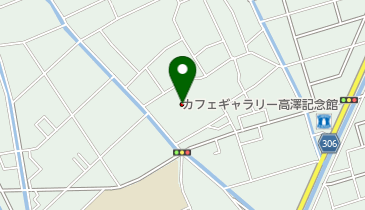 カフェギャラリー高澤記念館の地図画像