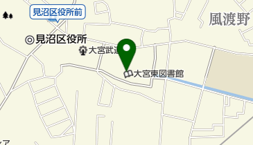 さいたま市立大宮東図書館の地図画像