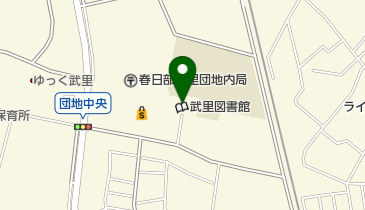 春日部市立武里図書館の地図画像