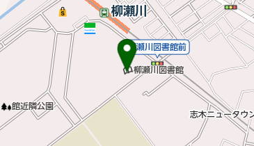 志木市立柳瀬川図書館の地図画像