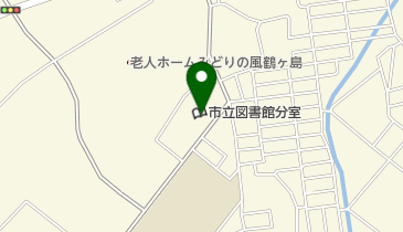 鶴ヶ島市立図書館南分室の地図画像