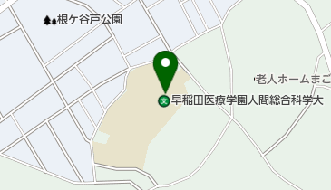 人間総合科学大学図書館の地図画像