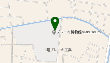 ブレーキ博物館ai-museumの地図画像