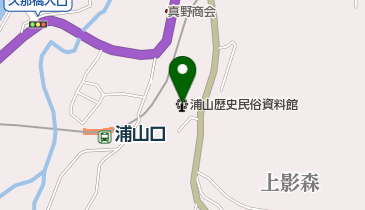 秩父市立浦山歴史民俗資料館の地図画像