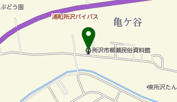 所沢市柳瀬民俗資料館の地図画像