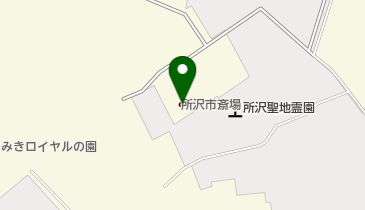 所沢市斎場の地図画像