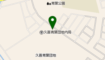 東和銀行久喜青葉支店の地図画像