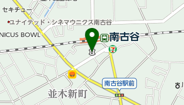 埼玉縣信用金庫南古谷支店の地図画像