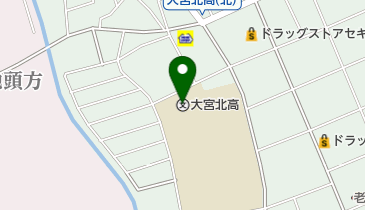 さいたま市立大宮北高校の地図画像