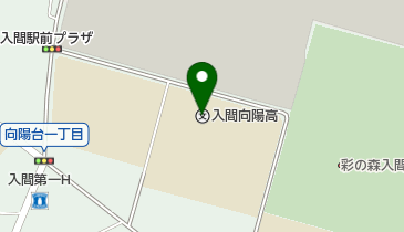 埼玉県立入間向陽高校の地図画像