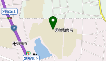 埼玉県立浦和商業高校の地図画像