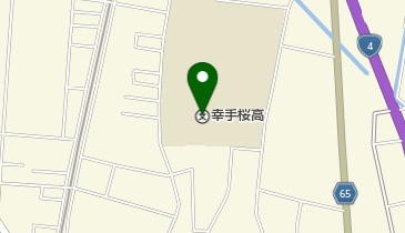 埼玉県立幸手桜高校の地図画像