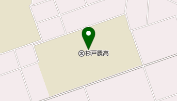 埼玉県立杉戸農業高校の地図画像