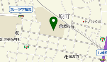 埼玉県立飯能高校の地図画像