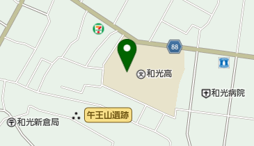 埼玉県立和光高校の地図画像