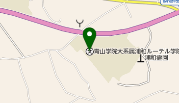 私立青山学院大学系属浦和ルーテル学院高校の地図画像