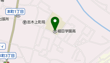 私立細田学園高校の地図画像