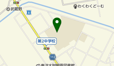 朝霞市立朝霞第二中学校の地図画像