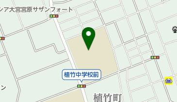 さいたま市立植竹中学校の地図画像