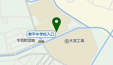 さいたま市立泰平中学校の地図画像