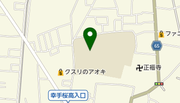 幸手市立幸手中学校の地図画像