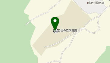 私立自由の森学園中学校の地図画像