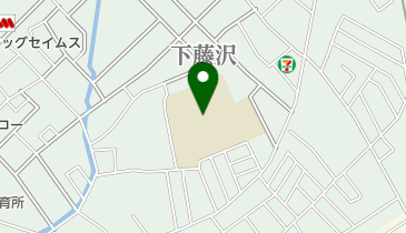 入間市立藤沢東小学校の地図画像