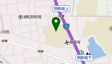 さいたま市立浦和別所小学校の地図画像