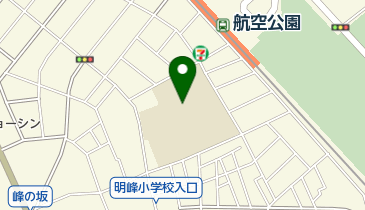 所沢市立明峰小学校の地図画像