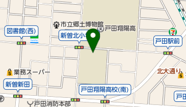 戸田市立新曽北小学校の地図画像