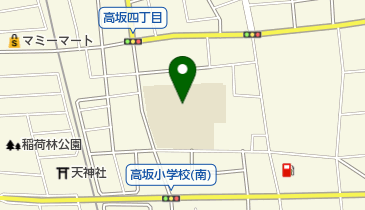 東松山市立高坂小学校の地図画像