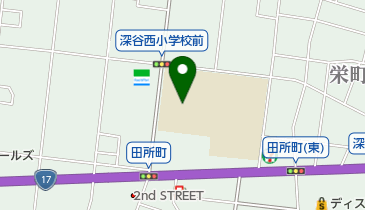 深谷市立深谷西小学校の地図画像