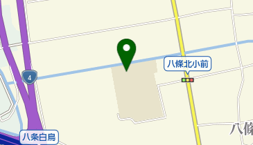 八潮市立八條北小学校の地図画像