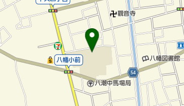 八潮市立八幡小学校の地図画像