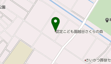 認定こども園越谷さくらの森の地図画像