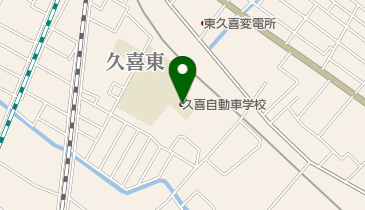 久喜自動車学校の地図画像