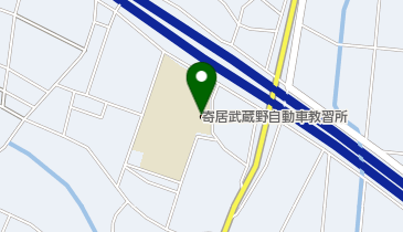 寄居武蔵野自動車教習所の地図画像