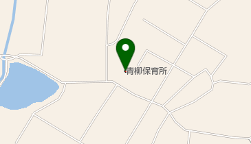神川町立青柳保育所の地図画像