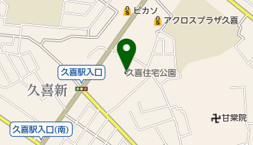 久喜住宅公園の地図画像