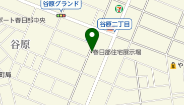ゼンリン住宅地図　春日部 住宅地図 B4判 春日部市2（庄和） 202308 | ZENRIN Store