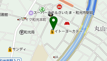 イトーヨーカドー和光店の地図画像